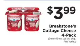 ShopRite Breakstone’s Cottage Cheese 4-Pack offer