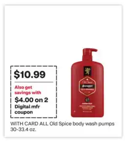CVS ALL Old Spice body wash pumps 30-33.4 oz offer