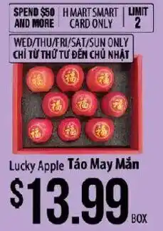 Hmart Lucky Apple offer