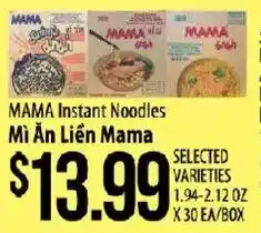 Hmart Mama instant noodles offer
