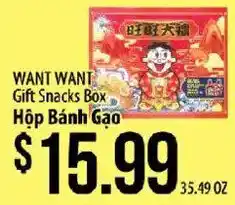 Hmart Want want gift snacks box offer