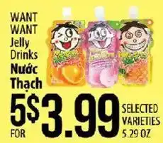 Hmart Want want jelly drinks offer