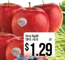 Hmart Envy Apple offer