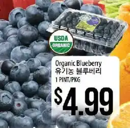 Hmart Organic Blueberry offer
