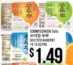 Hmart Soonyeowon tofu offer