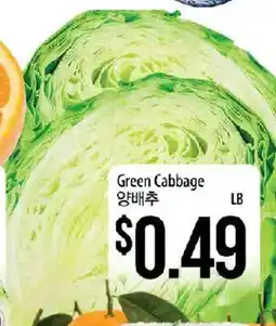 Hmart Green Cabbage offer