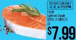 Hmart Fresh Salmon Steak offer