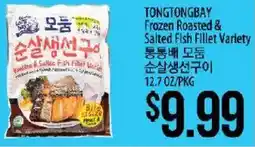 Hmart Tongtongbay Frozen Roasted & Salted Fish Fillet Variety offer