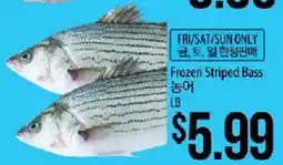 Hmart Frozen Striped Bass offer