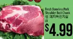 Hmart Fresh Boneless Pork Shoulder Butt Chunk offer