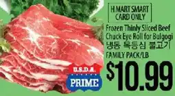 Hmart Frozen Thinly Sliced Beef Chuck Eye Roll for Bulgogi offer