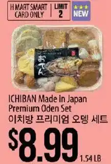 Hmart ICHIBAN Made in Japan Premium Oden Set offer