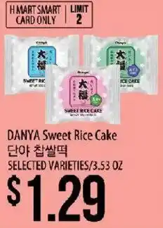 Hmart Danya sweet rice cake offer