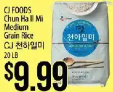 Hmart Cj foods Chun Hall Mi Medium Grain Rice offer