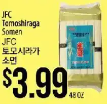 Hmart JFC Tomoshiraga Somen offer