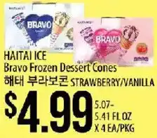 Hmart Haitai ice bravo frozen dessert cones/ strawberry vanilla offer