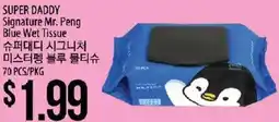 Hmart Super daddy Signature Mr. Peng Blue Wet Tissue offer