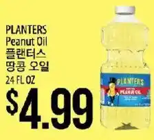 Hmart Planters Peanut Oil offer