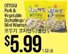 Hmart Ottogi Vegetable Mini Wonton offer