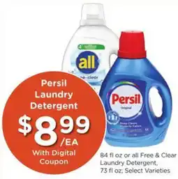 Kroger All free & clear laundry detergent offer