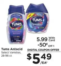 Kroger Tums Antacid offer