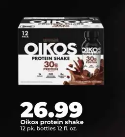 Hy-Vee Oikos protein shake offer