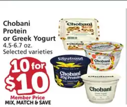 Albertsons Chobani Protein or Greek Yogurt offer
