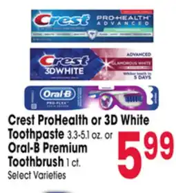 Jewel-Osco Crest ProHealth or 3D White Toothpaste 3.3-5.1 oz. or Oral-B Premium Toothbrush 1 ct offer