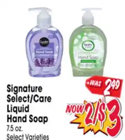 Jewel-Osco Signature Select/Care Liquid Hand Soap offer