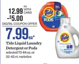 Mariano's Tide Liquid Laundry Detergent or Pods offer
