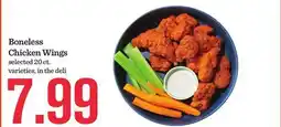 Mariano's Boneless Chicken Wings offer