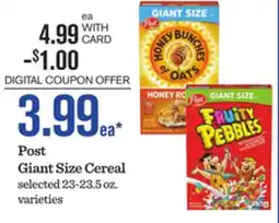 Mariano's Post Giant Size Cereal offer