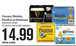 Mariano's Corona, Modelo, Pacifico or Guinness offer