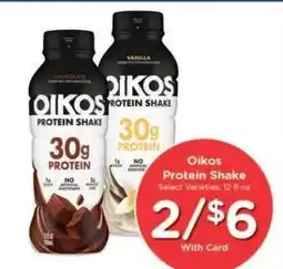 Kroger OIKOS PROTEIN SHAKE offer
