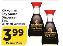 Albertsons Kikkoman Soy Sauce Dispenser offer
