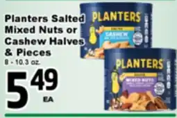 Superior Grocers Planters Salted Mixed Nuts or Cashew Halves offer