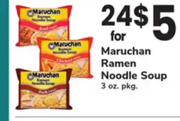 ACME Maruchan Ramen Noodle Soup offer
