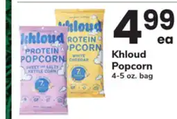 ACME Khloud Popcorn offer