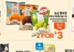 Zion Market NONGSHIM BREAD SNACKS 3 KINDS offer