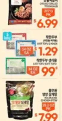 Zion Market JUST TOFU 2 KINDS, JUST TOFU SOFT TOFU, PULMONE CHICKEN STEW offer