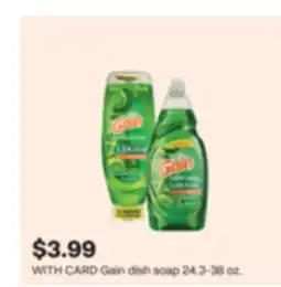 CVS Gain dish soap offer