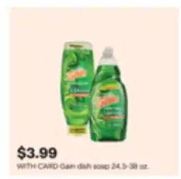 CVS Gain dish soap 24.3-38 oz offer