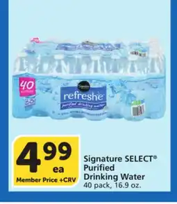 Albertsons Signature SELECT Purified Drinking Water offer