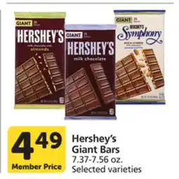 Albertsons Hershey's Giant Bars offer