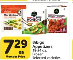 Albertsons Bibigo Appetizers offer