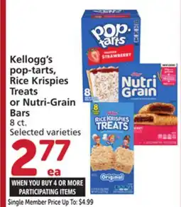 Albertsons Kellogg's pop-tarts, Rice Krispies Treats or Nutri-Grain Bars offer