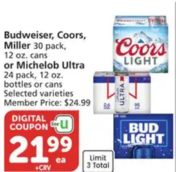 Albertsons Budweiser, Coors, Miller 30 pack, 12 oz. cans or Michelob Ultra 24 pack, 12 oz. bottles or cans offer