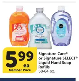 Albertsons Signature Care or Signature SELECT Liquid Hand Soap Refills offer