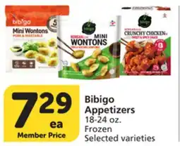 Vons Bibigo Appetizers offer