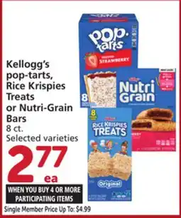 Vons Kellogg's pop-tarts, Rice Krispies Treats or Nutri-Grain Bars offer